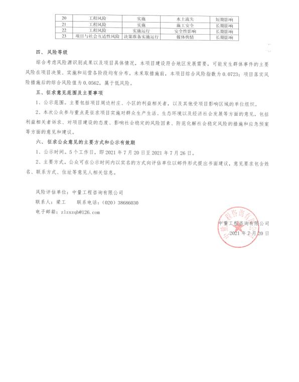 QQ截圖20210720094403.jpg