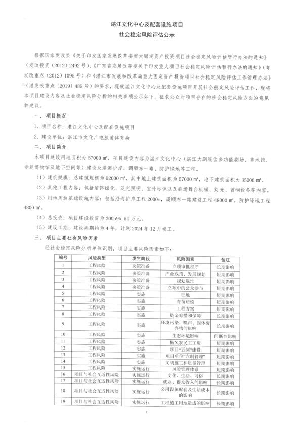 QQ截圖20210720094353.jpg