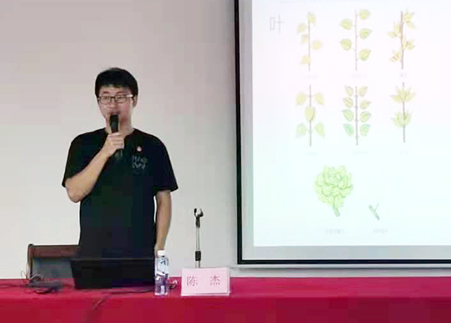 陳杰所長(zhǎng)作園林知識(shí)培訓(xùn).jpg
