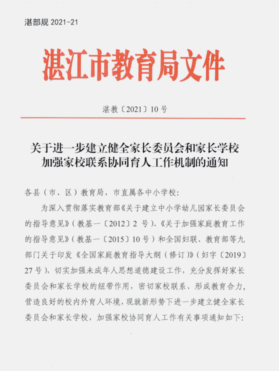 微信圖片_20210723112849.png