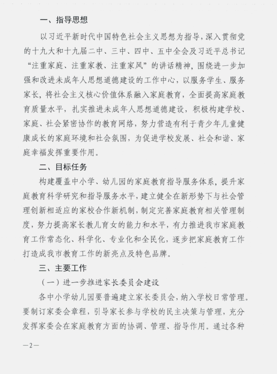 微信圖片_202107231128491.png