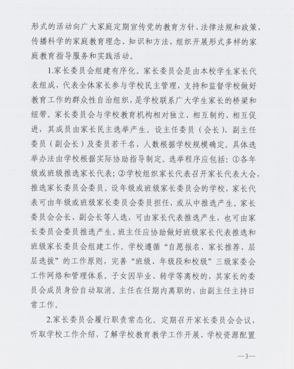 微信圖片_202107231128492.png