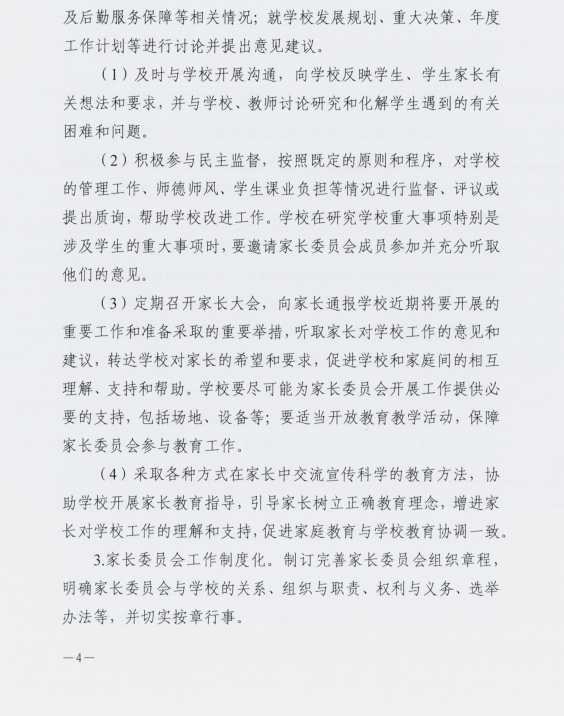 微信圖片_202107231128493.png