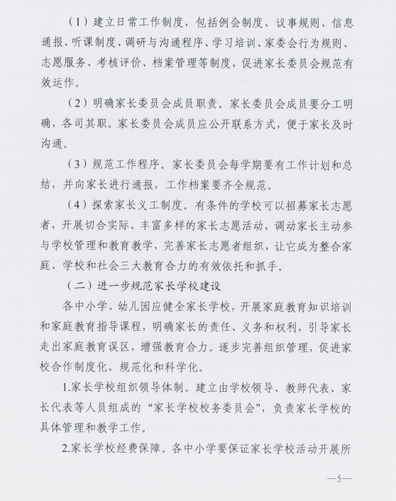 微信圖片_202107231128494.png