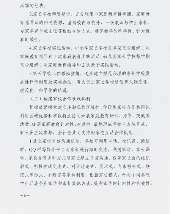微信圖片_202107231128495.png