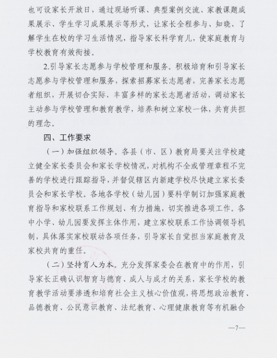 微信圖片_202107231128496.png