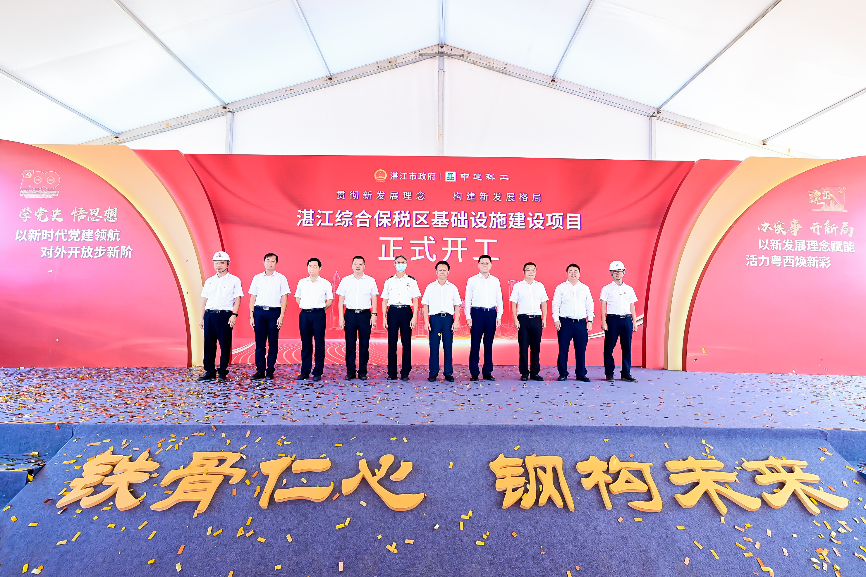 微信圖片_20210824213003.jpg