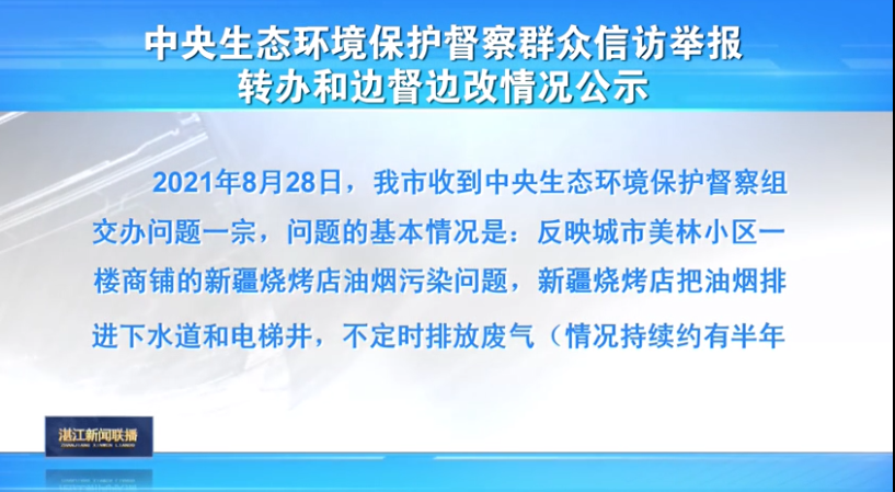 政務(wù)微信截圖_16301975754558.png