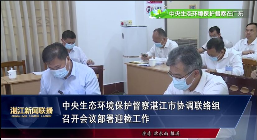 政務(wù)微信截圖_1630197421784.png
