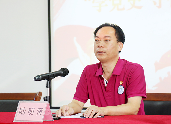 （圖三）黨組書記、局長(zhǎng)陸明賢作總結(jié)講話01.jpg