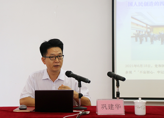（圖二）市委講師團(tuán)講師、廣東海洋大學(xué)教授鞏建華作專題宣講.jpg