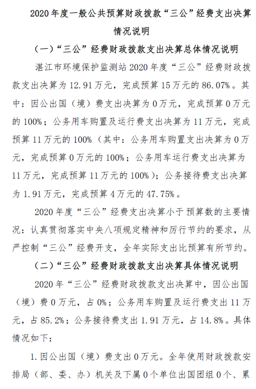 政務(wù)微信截圖_16310678137279.png