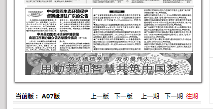 政務(wù)微信截圖_16312372826879.png