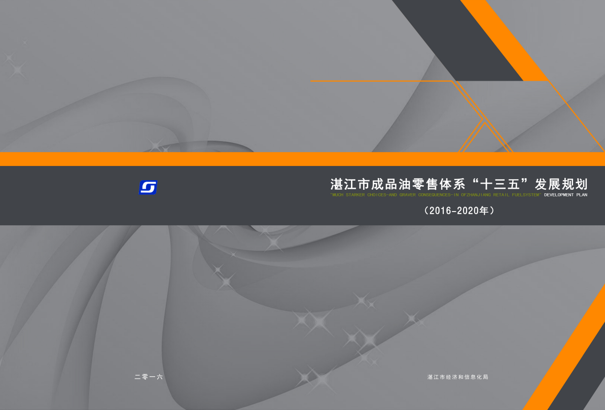 微信截圖_20210912131838.png
