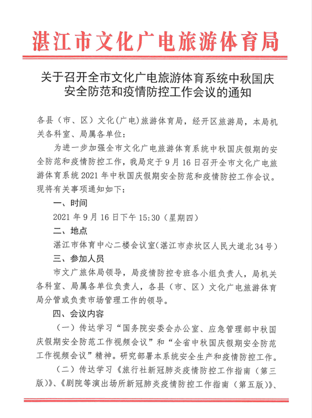 QQ截圖20210915112924.png