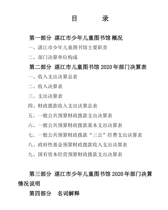 QQ截圖20210916105814.png
