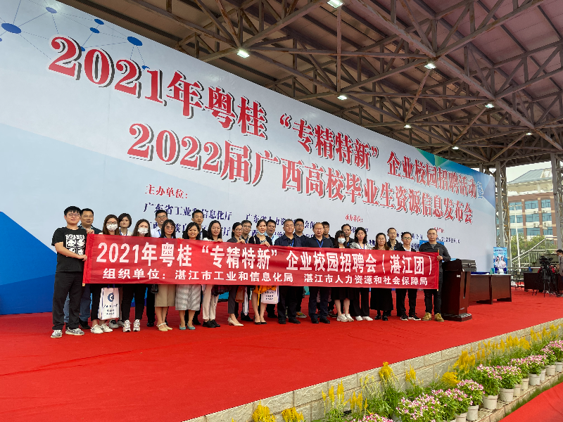 微信圖片_20211018095228.jpg