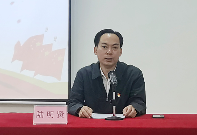 黨組書記、局長陸明賢作總結講話.jpg
