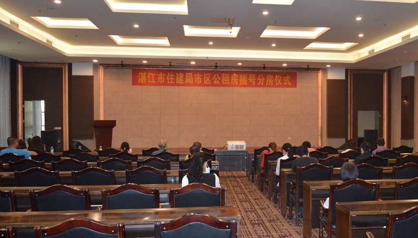 會議現(xiàn)場1.jpg