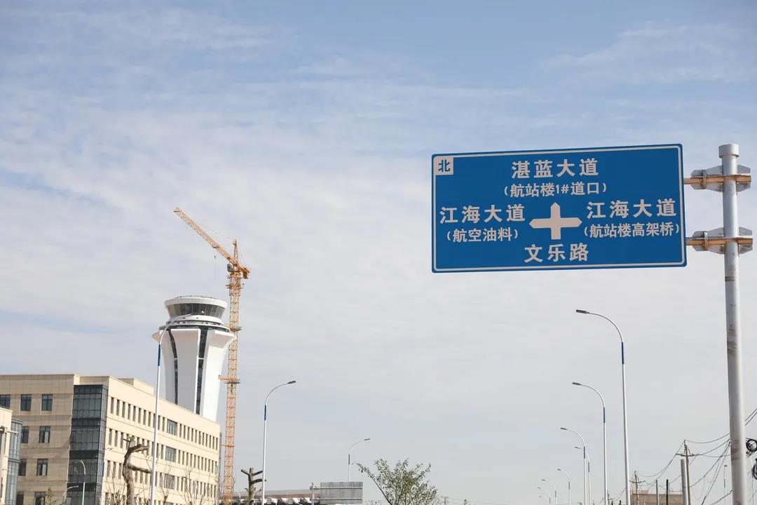 機(jī)場4.jpg