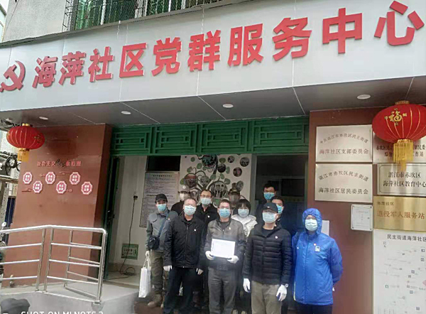 我局選派黨員到海萍社區(qū)報(bào)到.jpg