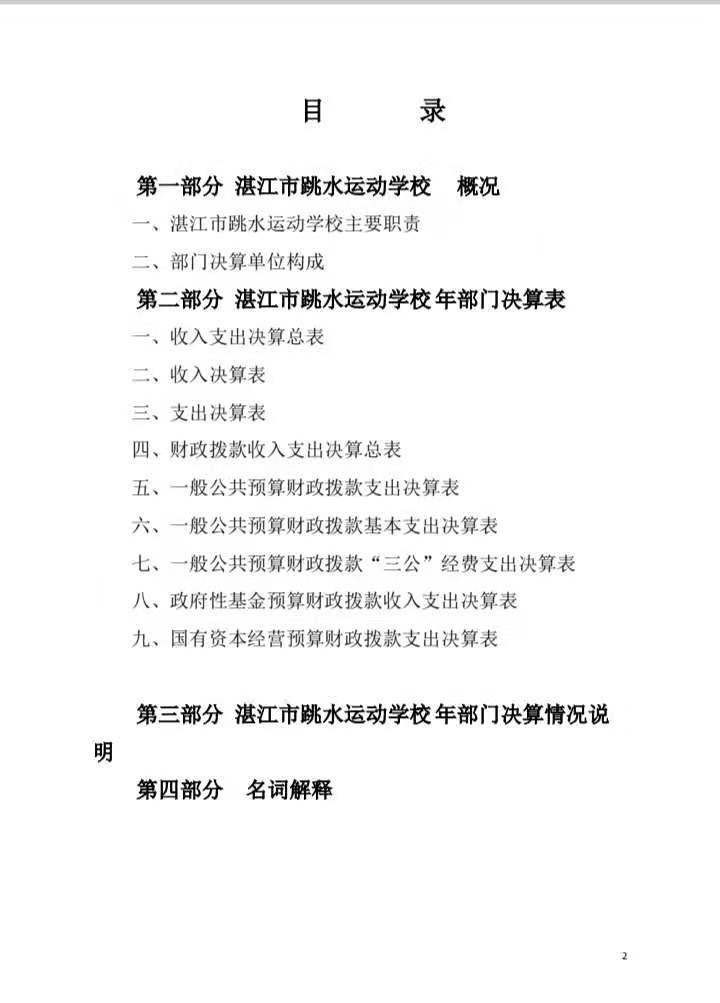 微信圖片_20211203114116.jpg