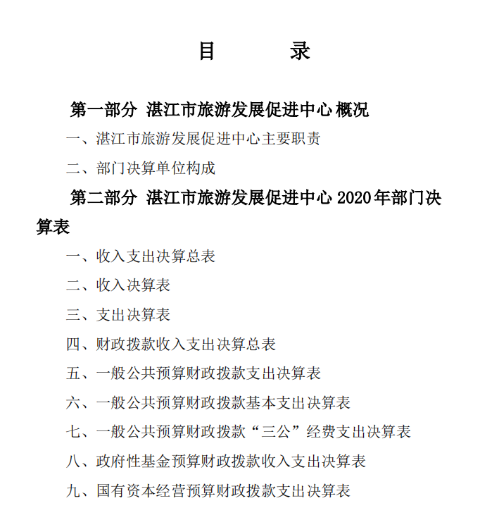 微信截圖_20211207100837.png