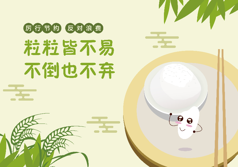 已編輯圖片