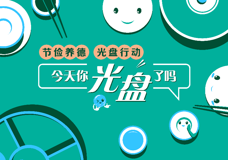 已編輯圖片