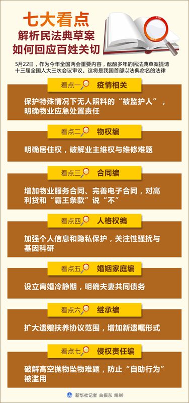 微信圖片_20211213180157.jpg