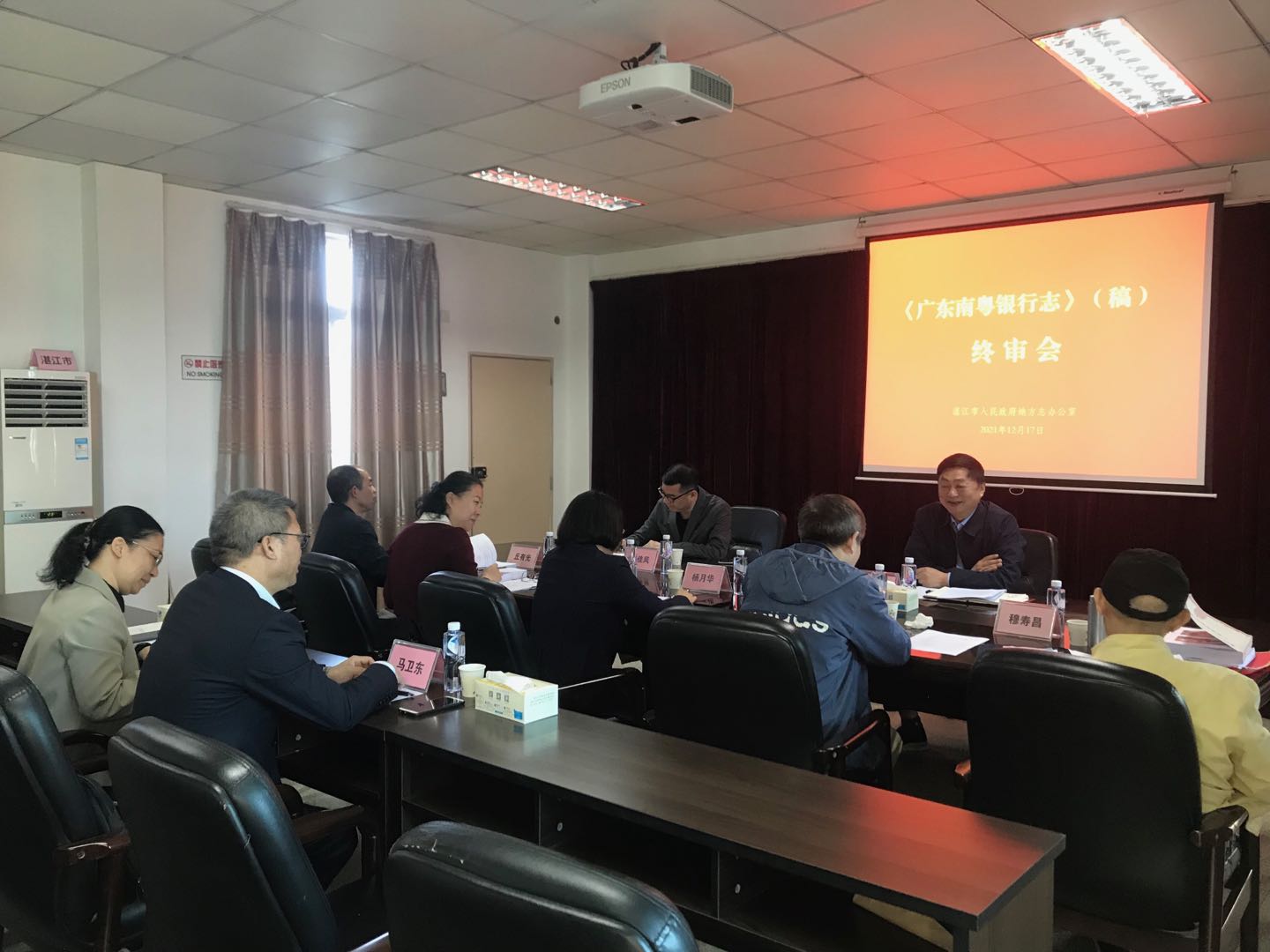 南粵銀行志.jpg