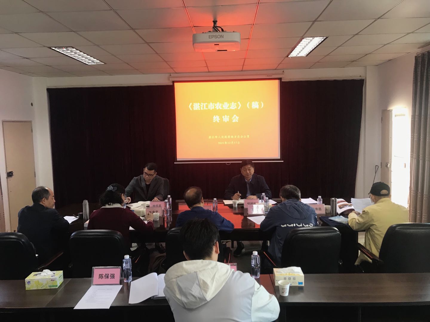 農業(yè)志.jpg