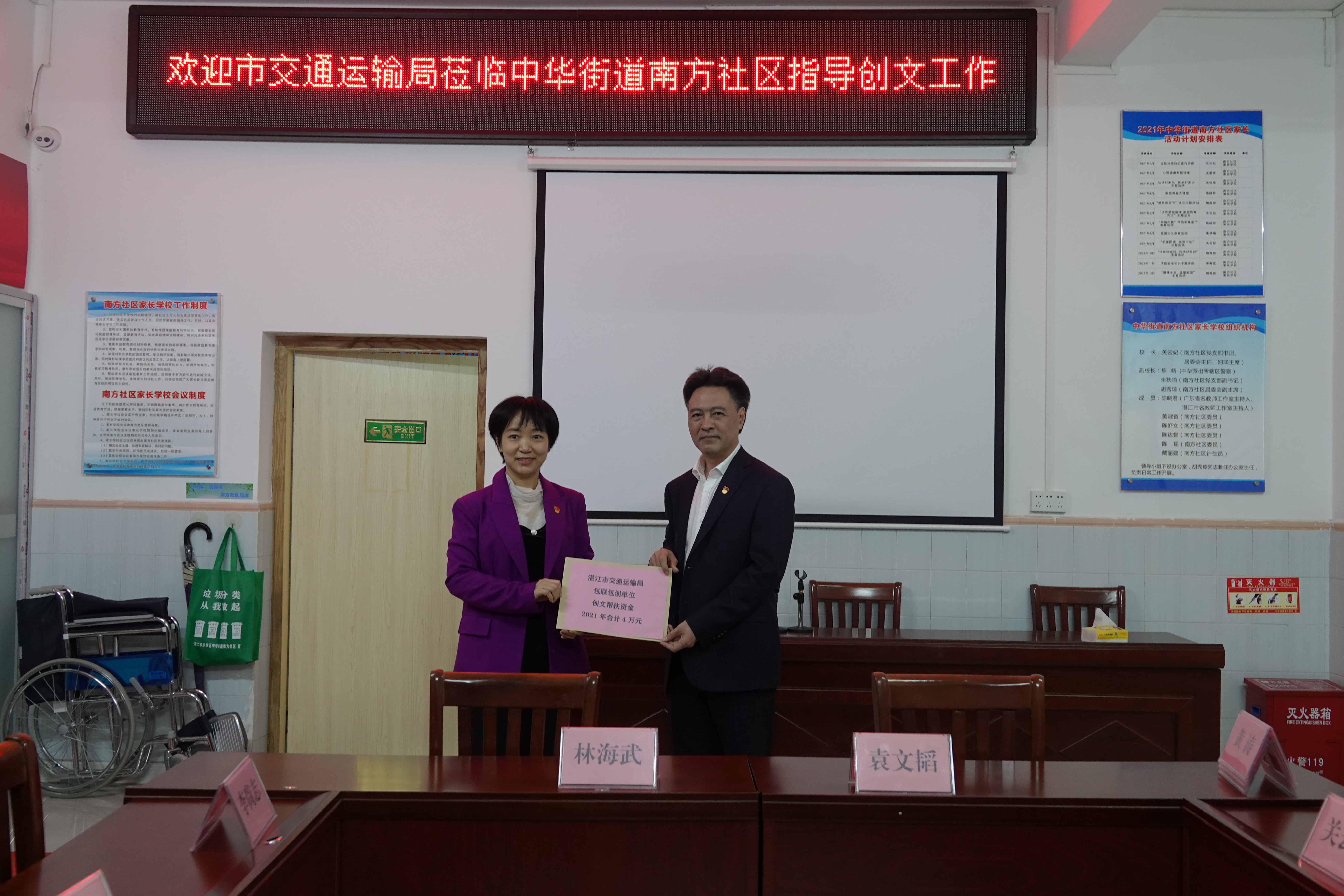 林局撥款.JPG