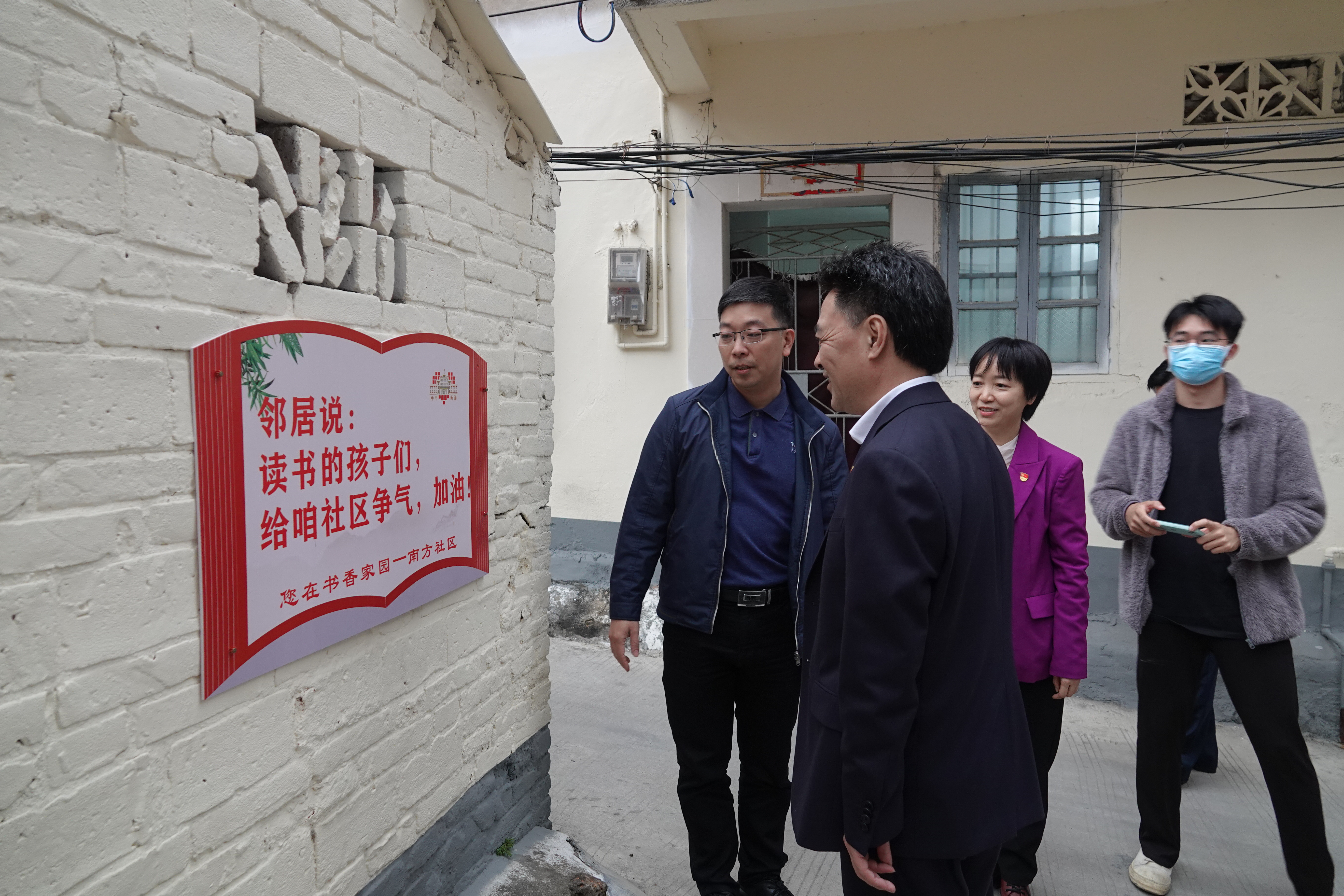 書生宣傳林局.JPG