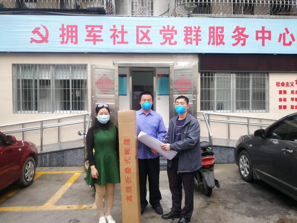 微信圖片_20200217151308.jpg