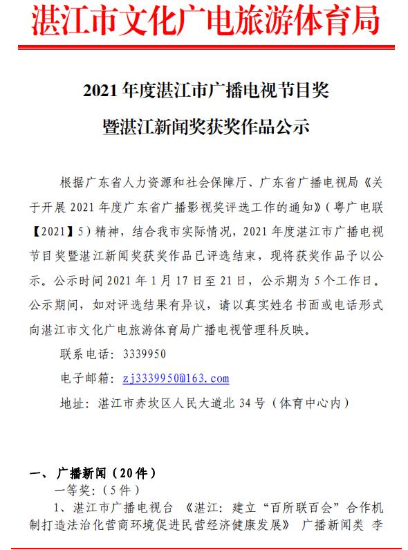 QQ截圖20220125175159.jpg