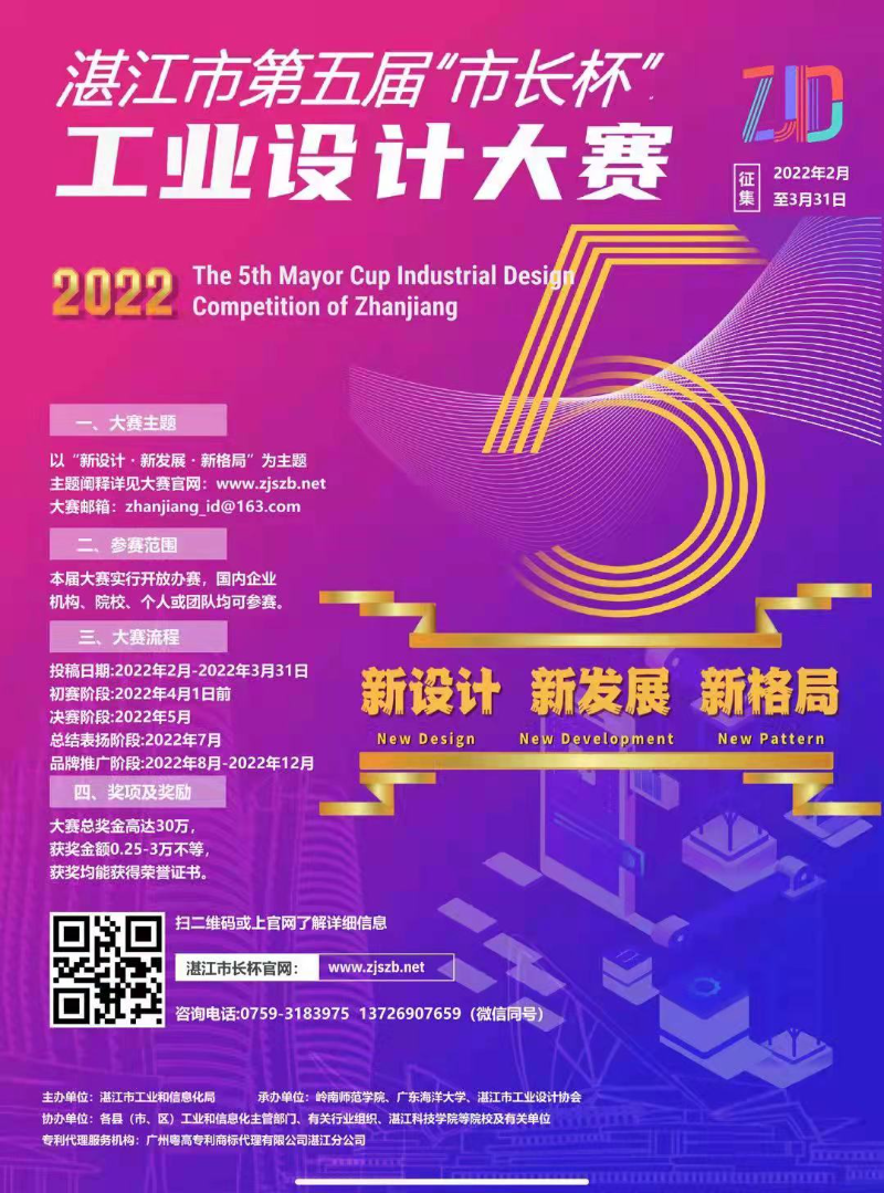 微信圖片_20220302164920.jpg