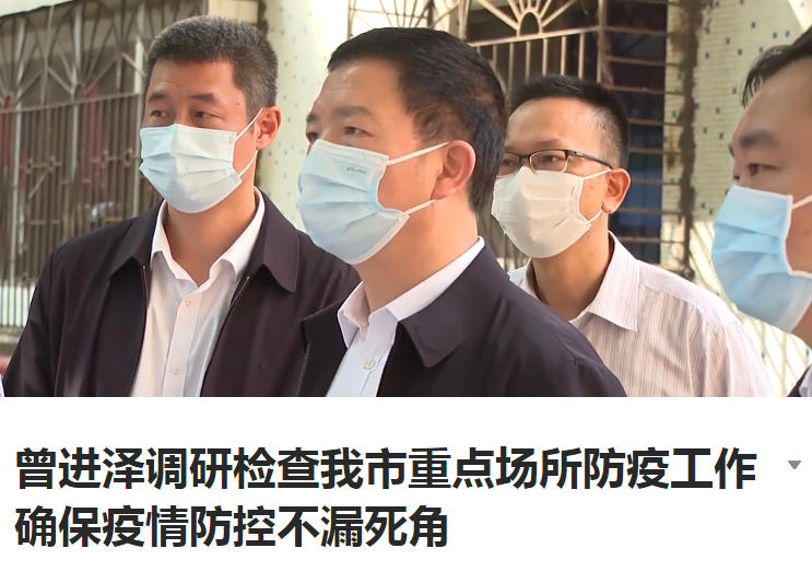 市長.png