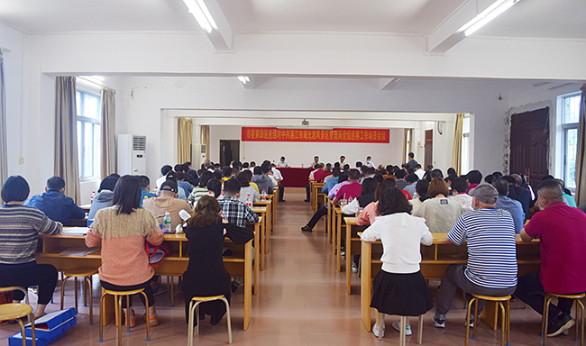 5會(huì)議現(xiàn)場(chǎng).jpg