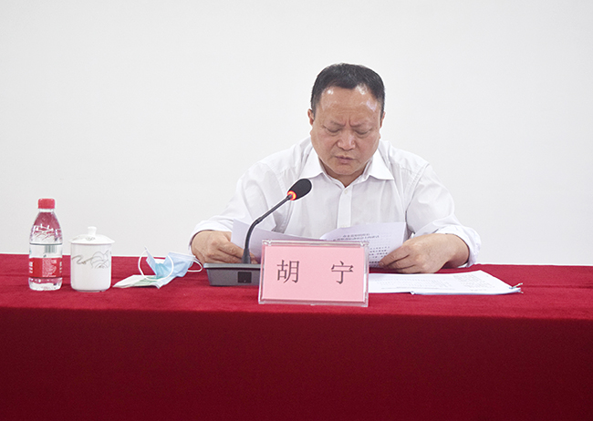 2市委第四巡察組胡寧組長(zhǎng)作巡察動(dòng)員講話.jpg