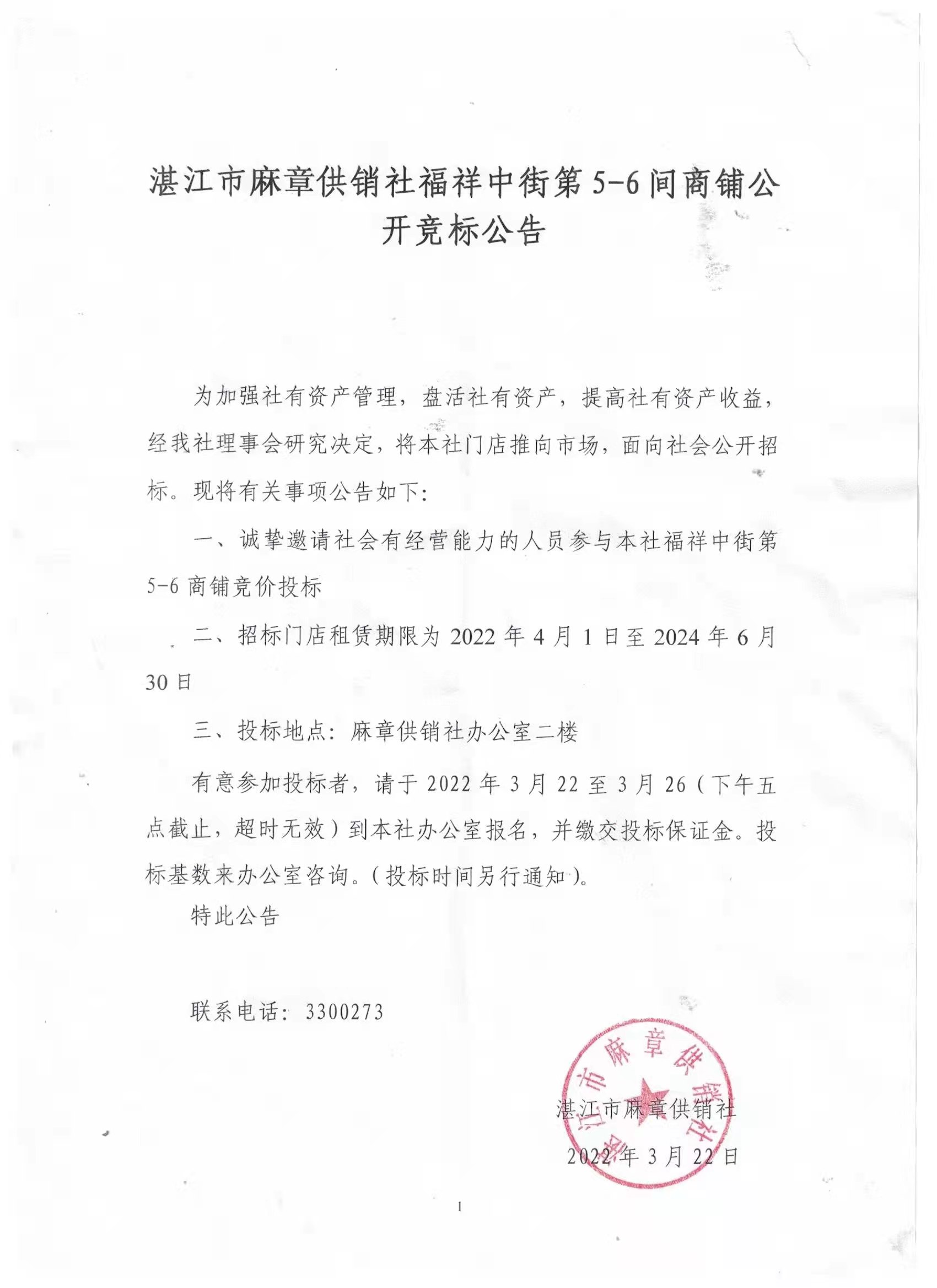 微信圖片_20220322174445.jpg