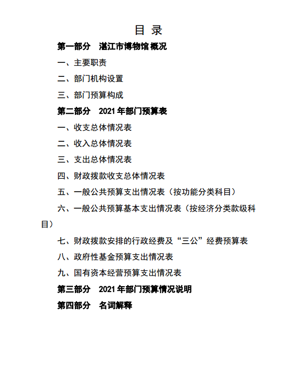 截圖_選擇區(qū)域_20220325162224.png