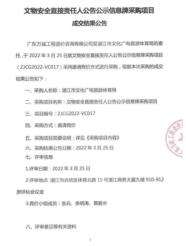 截圖_選擇區(qū)域_20220328091200.png