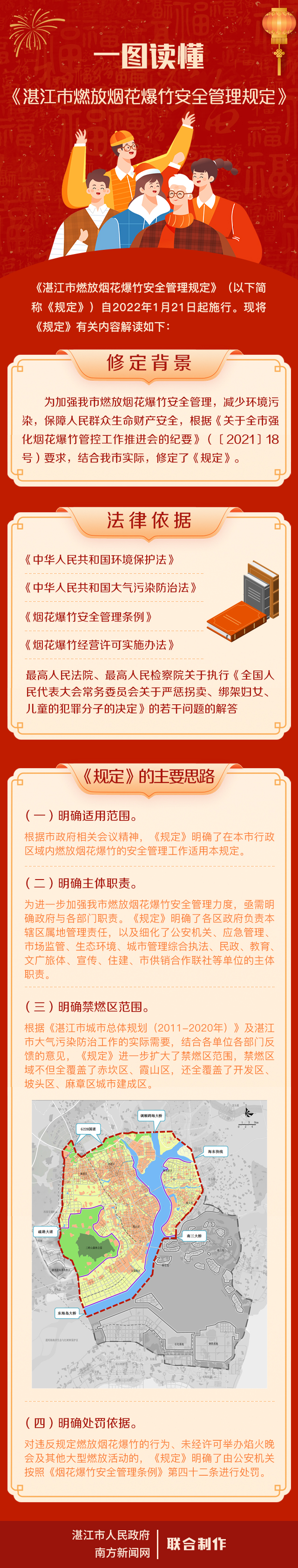 煙花.jpg