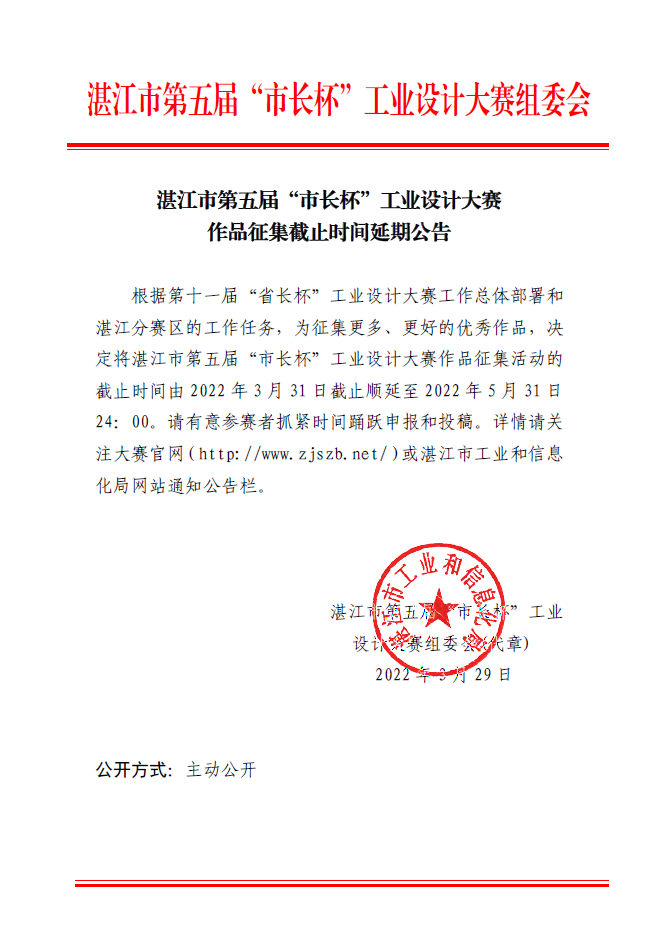 微信截圖_20220330114617.png
