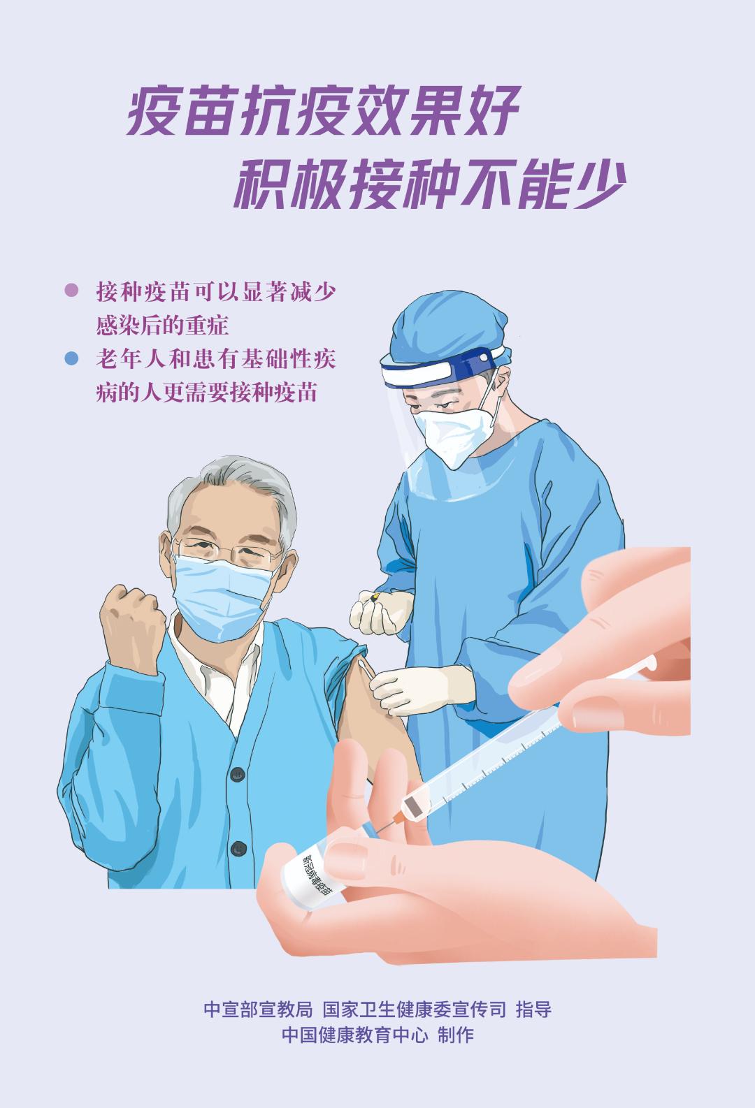已編輯圖片