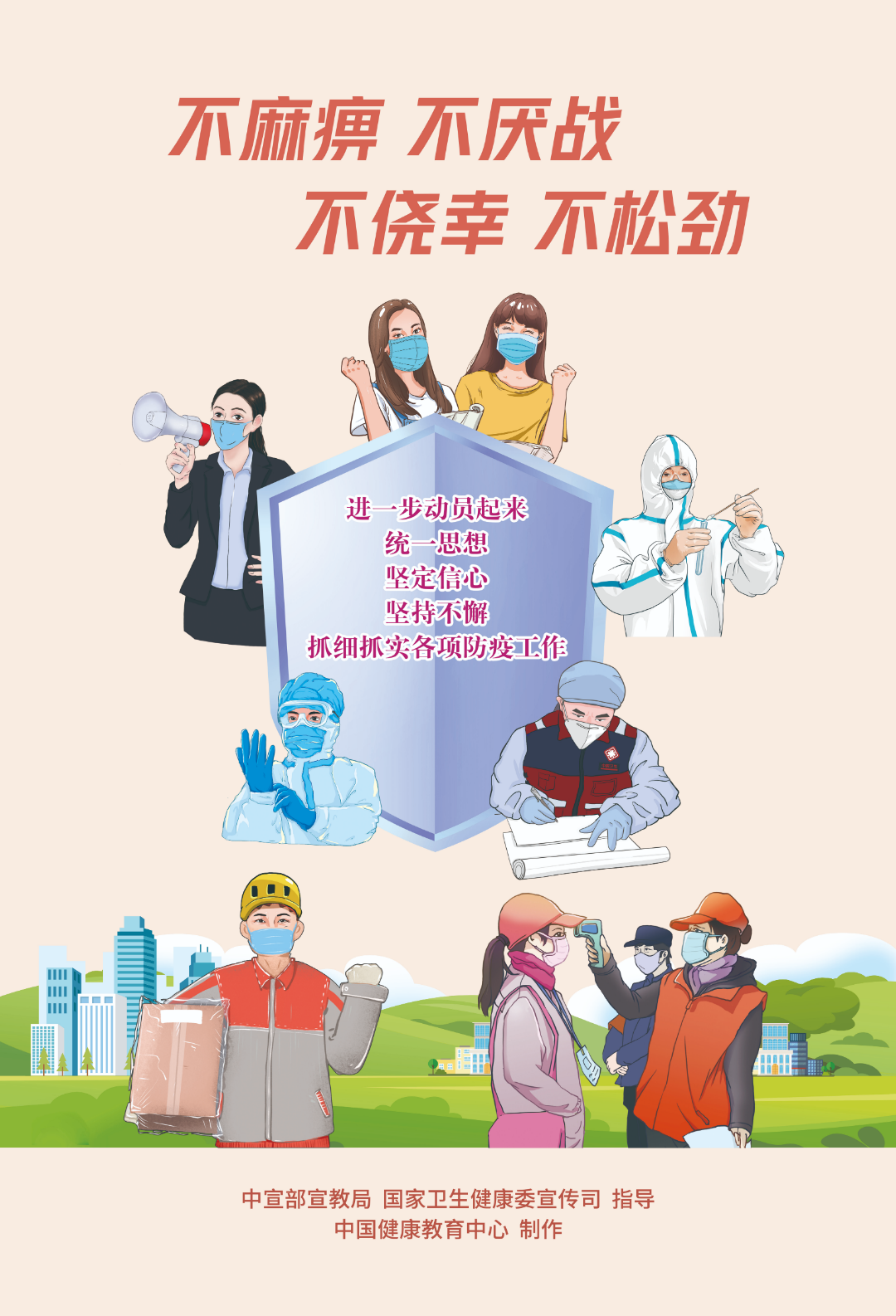 已編輯圖片