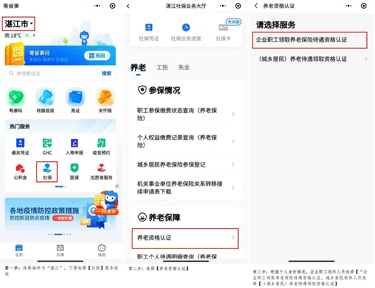 年審01.jpg