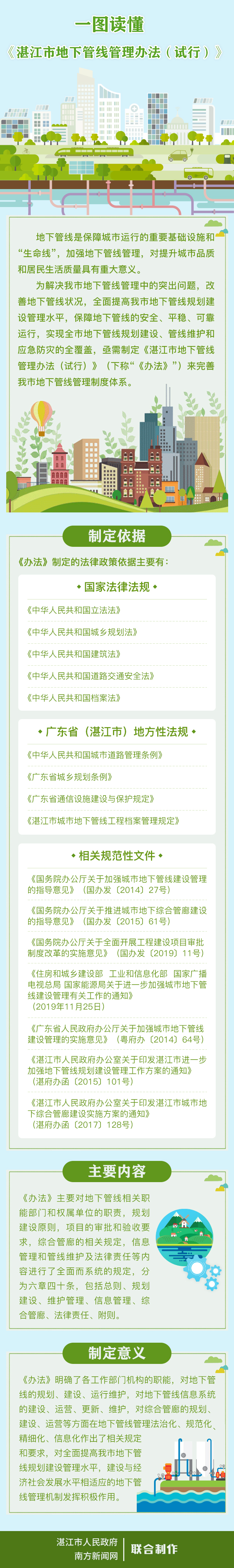 微信圖片_20220403120504.jpg