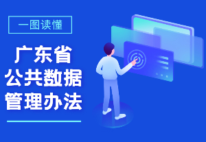 一圖讀懂.jpg